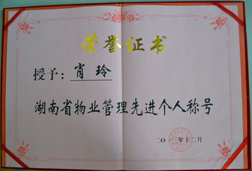证书本_副本.jpg